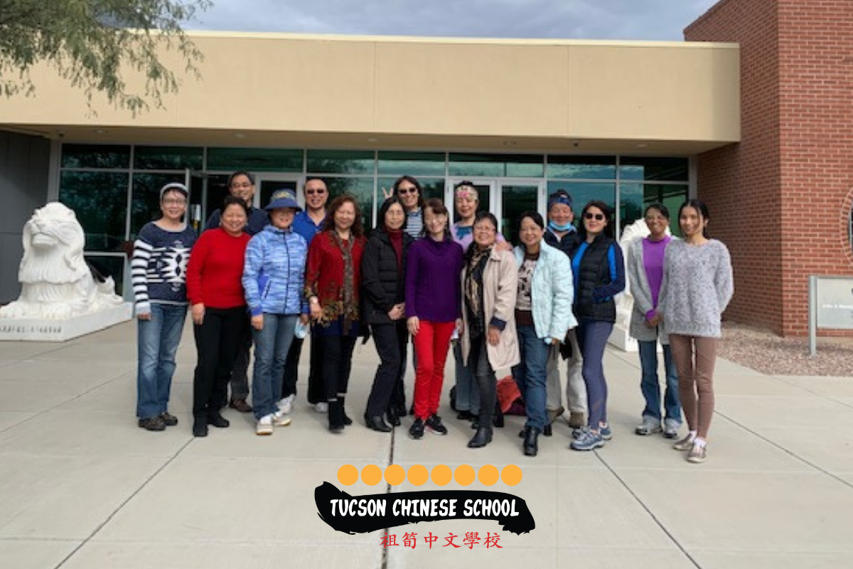 Tucson Chinese School