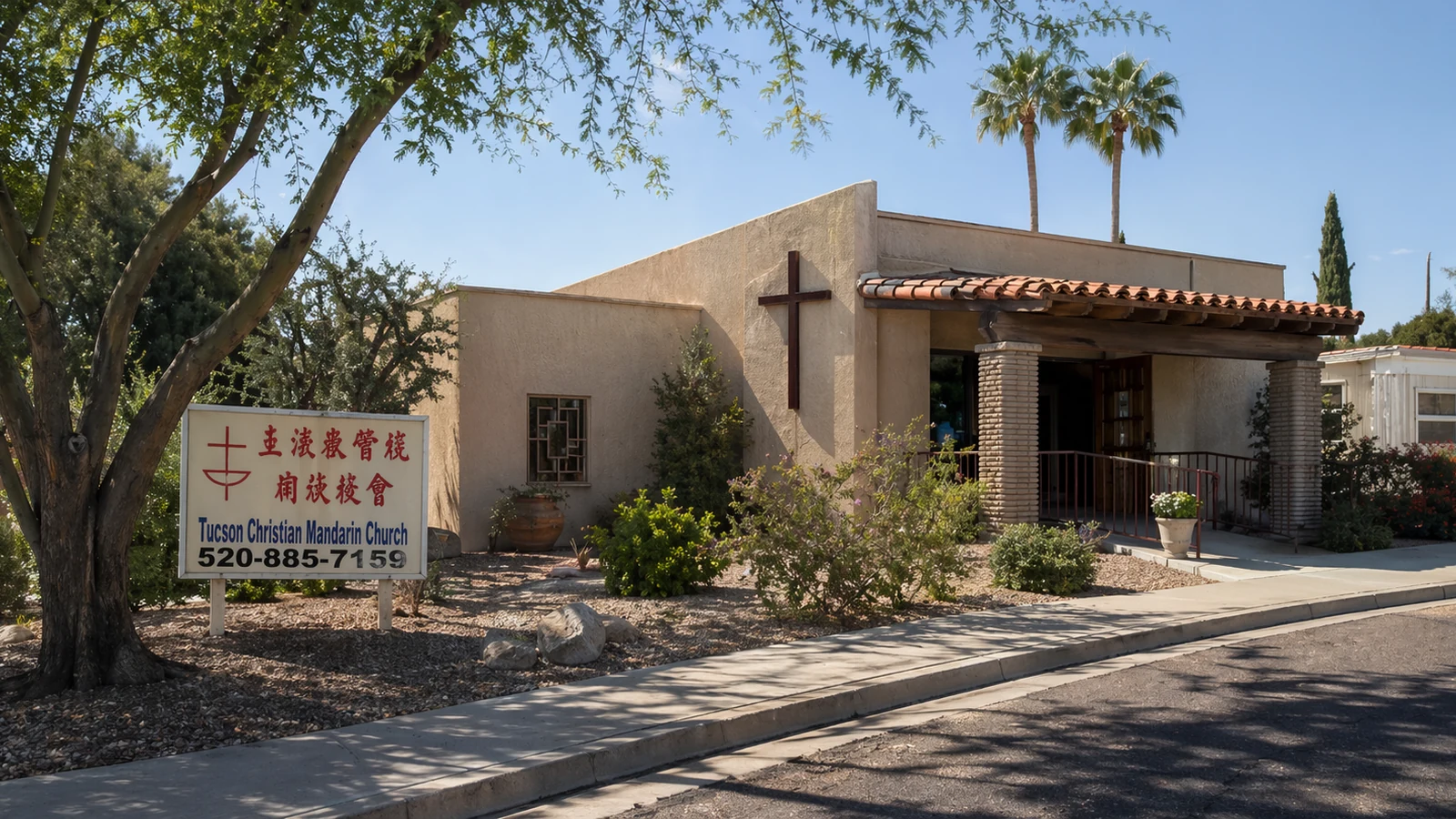 Tucson Christian Mandarin Church business photo